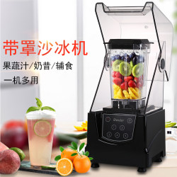 Commercial Smoothie Machine for Milk Tea Shops, Silent with Cover, Soundproof, Ice Crusher, Blender, Juicer, Food Processor