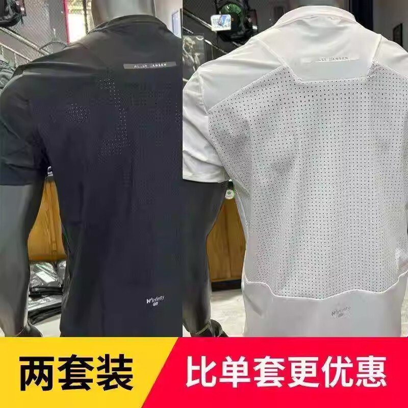 Mesh Ice Silk Cool Quick-Drying Short-Sleeved T-Shirt for Men in Summer Outdoor Hiking and Mountaineering Sports Fitness Breathable Cycling Clothing