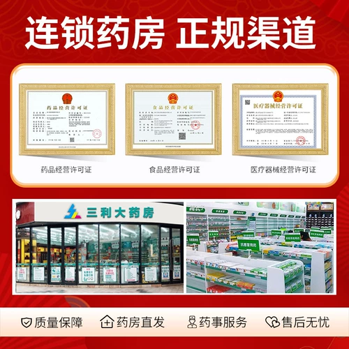 【Viaco】 Sildenafil цитратные таблетки Американские Pfizer маленькие синие таблетки синие таблетки 50 мг*1 таблетка/коробка fj