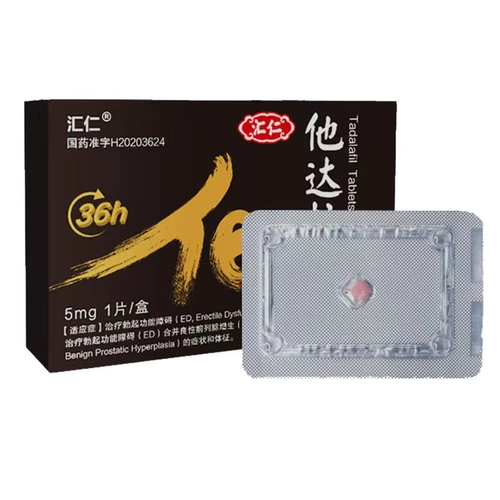 Wg huiren da dala non -film 5 мг*1 кусок большой скорости может помочь жесткой импотенции мужчинам с быстрым эрекцией мужчин для взрослых, брат, брат, нефильмский официальный флагман