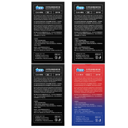 Знаменитые презервативы Byt Binghuo Double Sky G Doint Alliance крупные гранулы сладкие набор для взрослых сексуальных продуктов мужчина XF