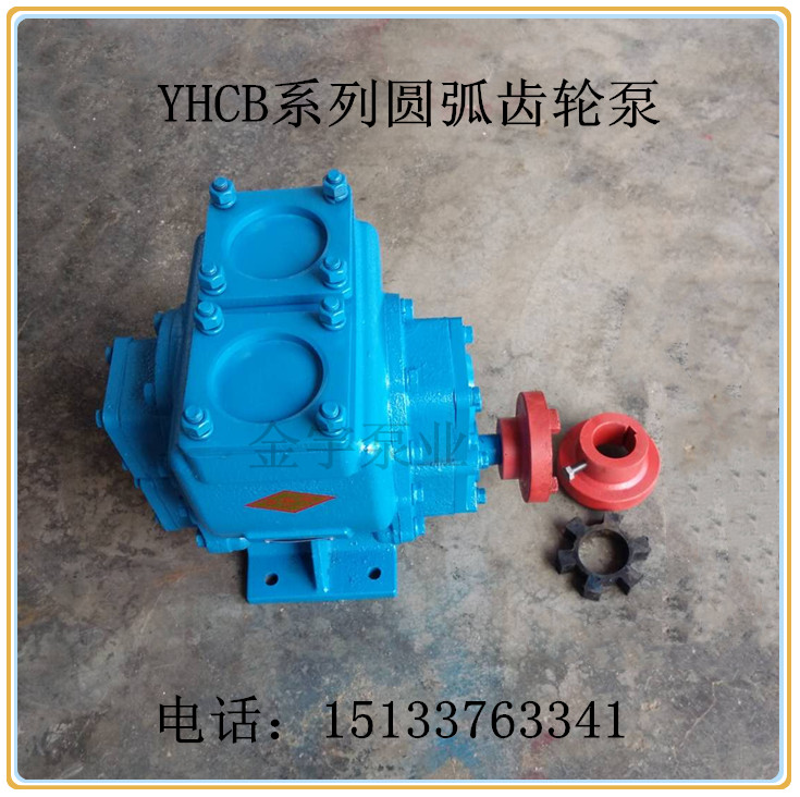 80YHCB-60 vehicle arc gear pump Oil tanker pump gasoline and diesel pump sprinkler pump