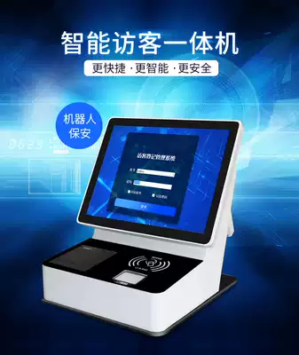 Smart Visiting Passenger Door Registration System All Face Recognizer Card Interview Passenger Airliner Visiting Airliner