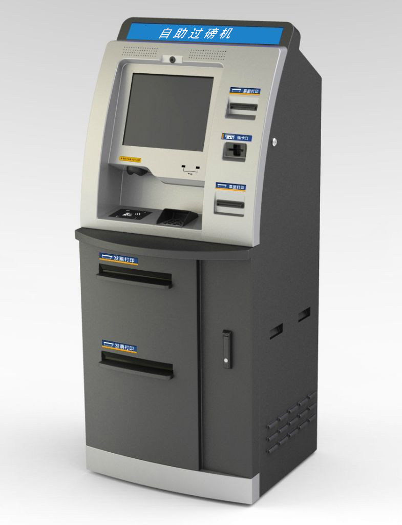 Self-service weighing machine metering terminal shared weighing system intelligent weighing system unattended self-service weighing machine