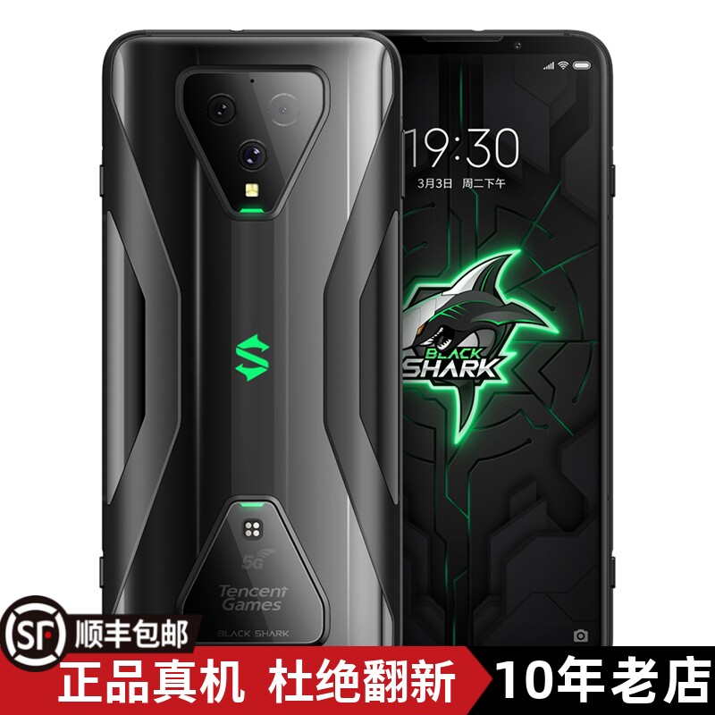 BLACKSHARK/黑鲨游戏手机3 spro双模5G网液冷散热865全面屏2正品评价  