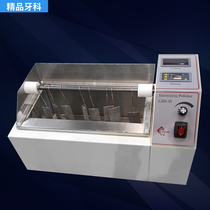 Dental electrolytic polishing machine swing type denture processing factory equipment instrument dental processing machine surface polishing