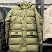 W Warehouse-847665-44