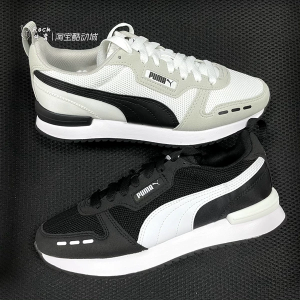 Товары от Rock 体育