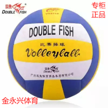 Pisces VH511P high school entrance examination for primary and secondary school students special volleyball No. 5 soft leather hard row super fiber training competition