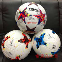 No. 5 La Liga Premier League Super League match wear-resistant football skin children students adult training Football