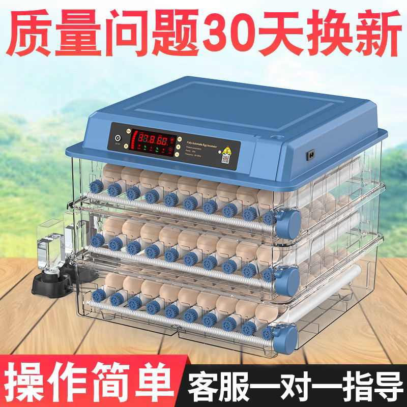 Home small incubator intelligent fully automatic incubator with temperature and humidity dual display function