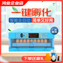 Incubator chicken small household incubator automatic mini incubator smart chicken duck goose bird egg incubator