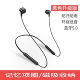 Беспроводные наушники, беруши, клипсы, официальный продукт, bluetooth