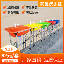 Plastic simple washbasin rental room washbasin site simple with bracket temporary decoration sink wash basin