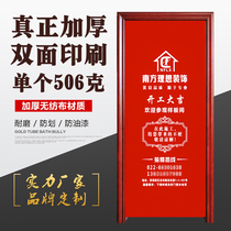 Decoration anti-theft door protection suit Decoration door cover non-woven mother and child door cover printing custom advertising