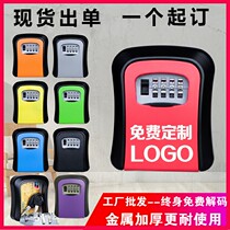 Decoration key password box Construction site cats eye key box Bed and breakfast door Wall-mounted storage password lock Metal anti-theft