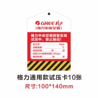 10 тестовых карт 10