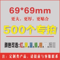 69 Pover Board 500 Цена заказа