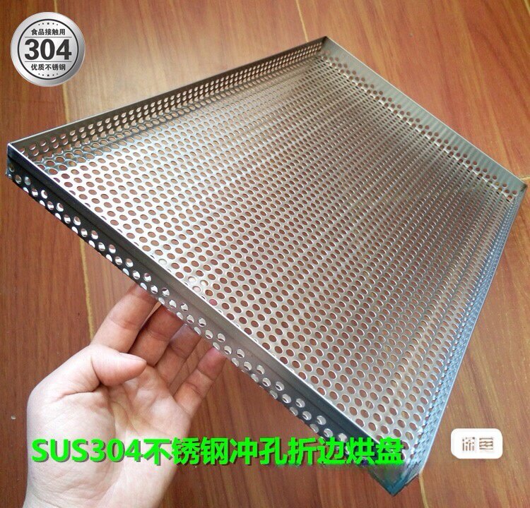 (304 stainless steel) All four sides full-punched dryer oven with baking pan baking tray tray tray-Taobao