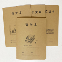 16K Large Bull Leather Homework Ben B5 Car Line Benson Elementary School Junior High School Students Universal Practice This High School Students Class