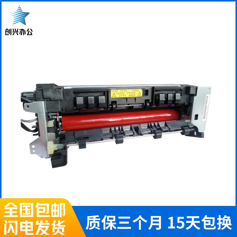 Kyocera m2135 2235 2540 2040dn 2635 2640 Fixing Heating Assembly FK-1150 Fixing