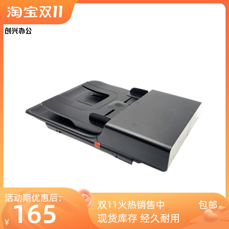 Original HP HP1213 1212 Feeder HP1216 HP1213ADF Original Feeder ADF