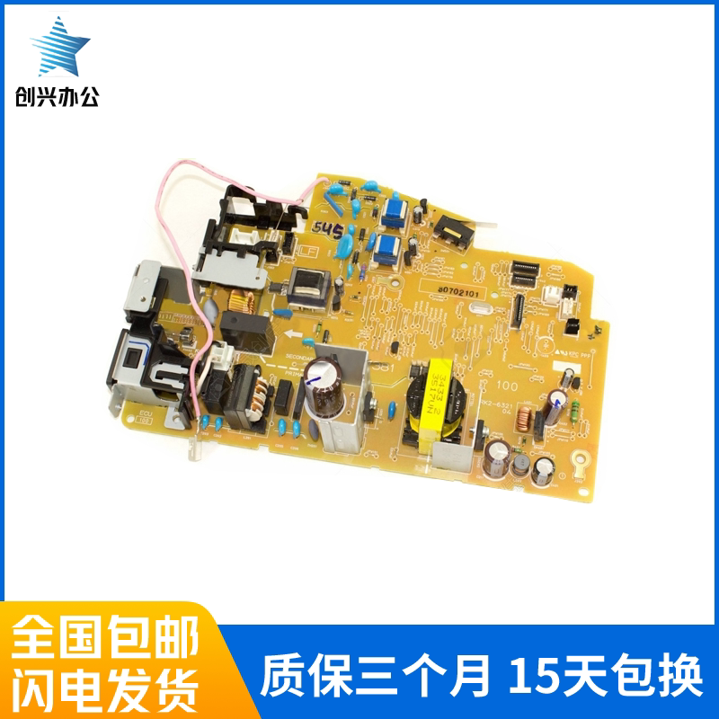 Original HP M126a power board HPM128fn M128 125a 127 power board 220V RM2-7378