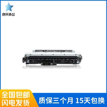 Suitable for HP HP5200 heating assembly Canon 3500 fixing assembly HP5025 5035 heater