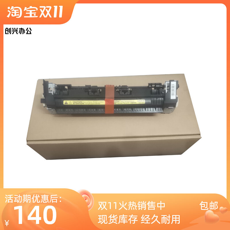 Original new HP1213 M1216 1136 P1102 1108 Heater Fixer Assembly Fuser