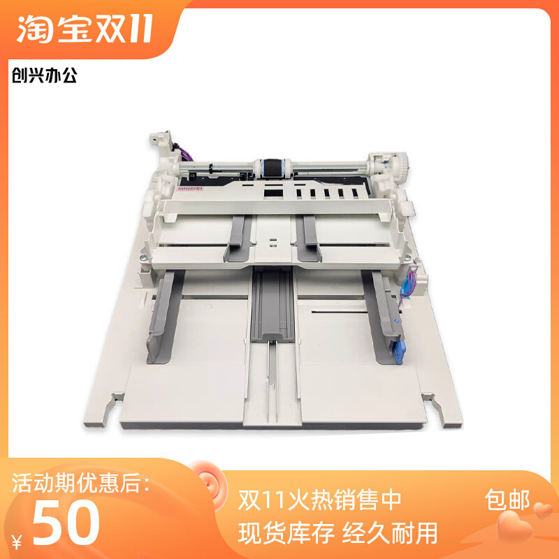 HP HP203 paper feed assembly HP227DW tray feeder HP203 pickup assembly paper transfer stick