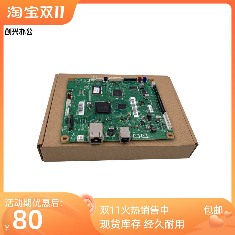 Brother HL-3150CDN Motherboard 9020CDN 9140 9340 Motherboard USB Interface Board Print Board