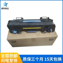 New HP HP806 heating assembly HPM830 fixing assembly fuser C2H57A C2H67A