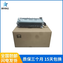 全新原装 惠普M521定影组件 HPM525 加热组件 RM1-8508 热凝器