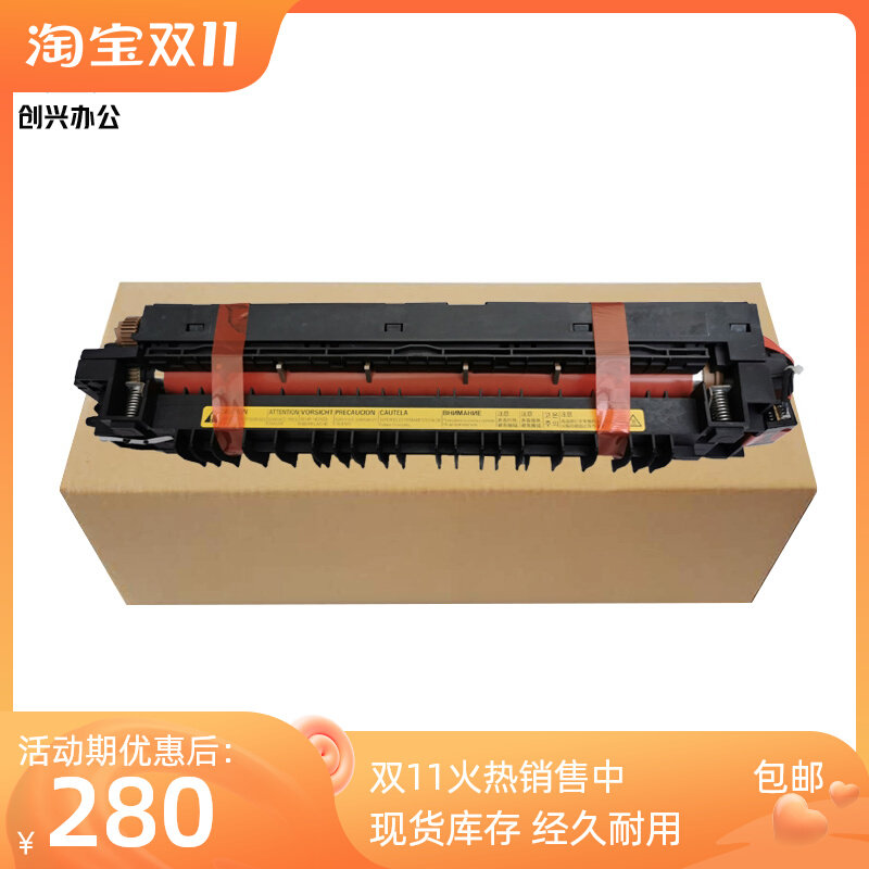 Original disassembly machine Kyocera 300i 3060 2560 3040 2540 2500 Fixer Fixing Set