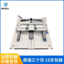 HP HP203 paper feed assembly HP227DW tray feeder HP203 pickup assembly paper transfer stick