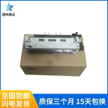 原装 惠普HPM525定影组件 加热组件 hp521dn定影器 加热器 热凝器