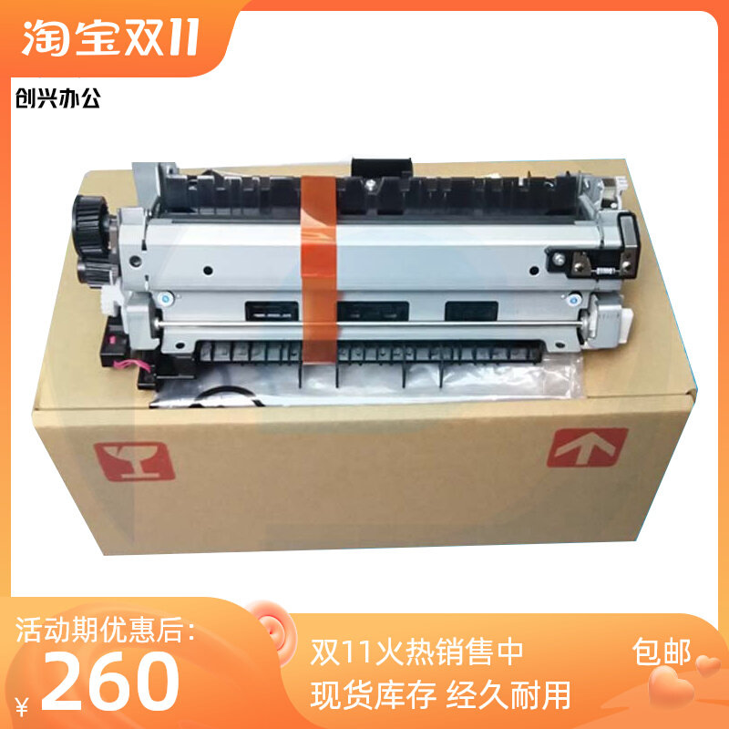 New Original HP HP P3015 Fixing Set P3015 Heating Assembly P3015 Fuser Assembly