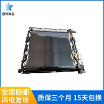 Sharp MX 2008 2018 2318 3128 2618 NC UC transfer belt transfer assembly belt