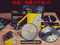 American Miaolisi 4 7 8 9 10 12 inch saw blade cutting machine woodworking aluminum with ultra-thin circular saw blade table saw