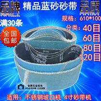 Characteristic fine blue sand belt Beveling machine belt 610*100 Durable European technology