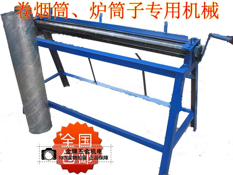 Barrel Roller Roller Roller Roller Roller Roller Roller Tin Chimney Roller Furnace Roller