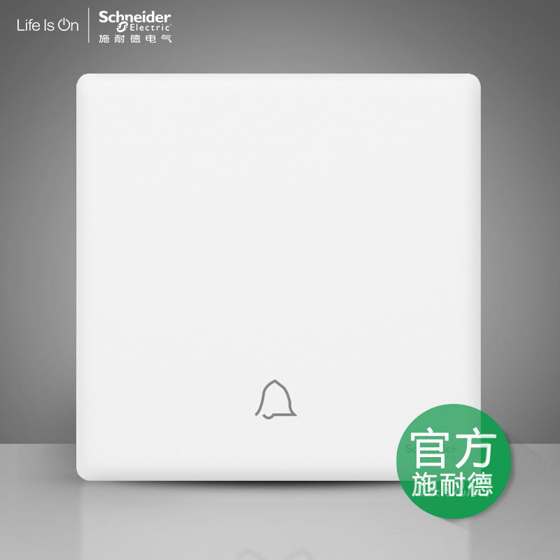 Schneider switch socket precious platinum velvet white doorbell switch out button single-linked self-reset switch glass door-Taobao