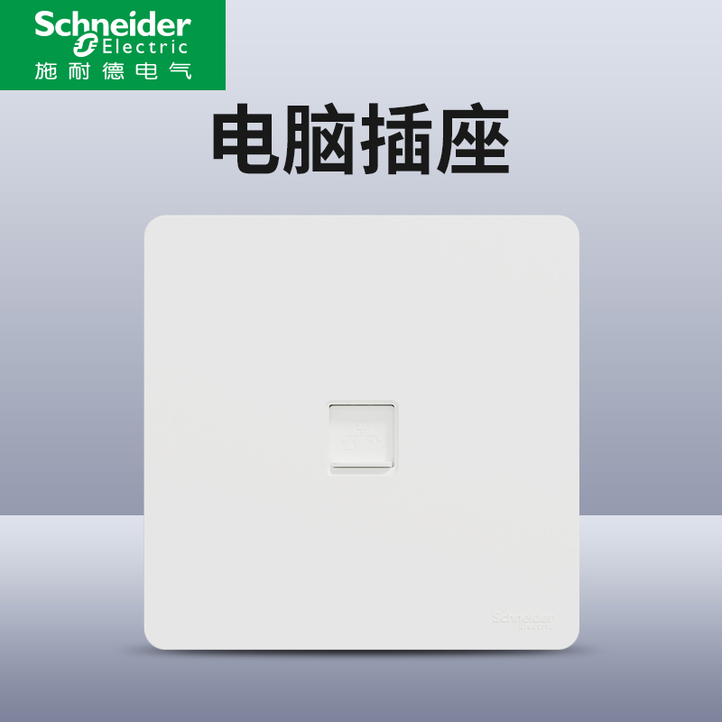 Schneider Switch Socket Haojun Category 7 Computer Network Panel 86 Type Network Cable 10g Information Dual Port Schneider Switch Socket Haojun Category 7 Computer Network Panel 86 Type Network Cable 10g Information Dual Port