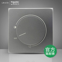 Schneider dimmer switch dimmer dimmable LED light available type 86 concealed hao haze gray