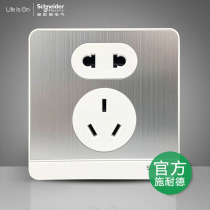 Schneider switch socket series brushed aluminum silver white five-hole socket metal panel concealed 86 design sense