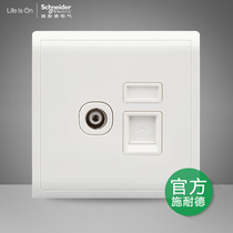 Schneider Switch Socket Fengshang White Category 6 Computer TV Socket 6 Category 6 Network Closed Circuit Duplex