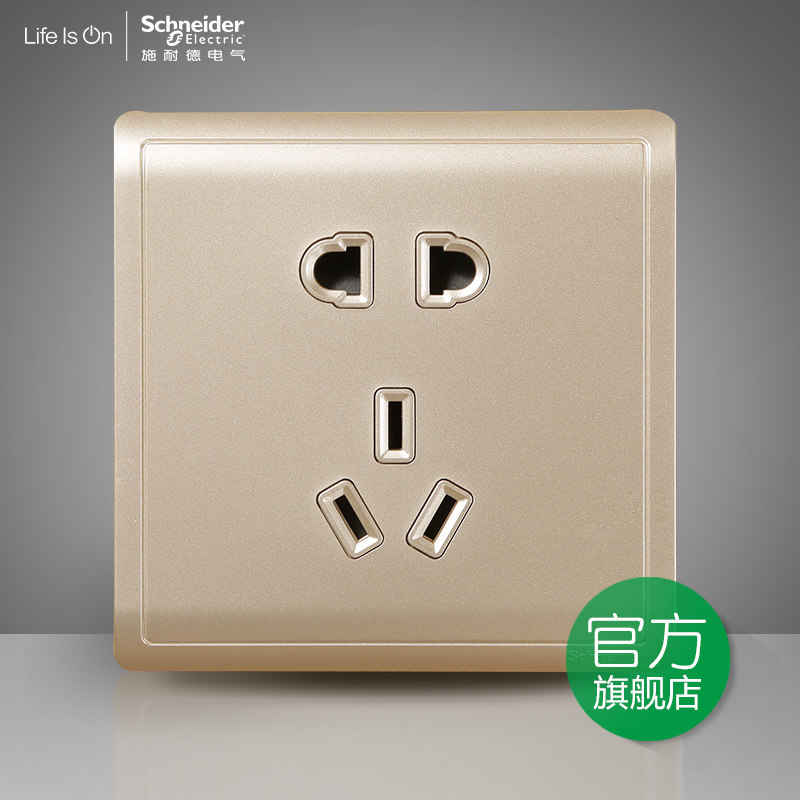 Schneider switch socket fonyet drunken gold 10A with protective door 23 plug 5-hole socket concealed