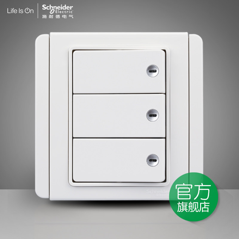 Schneider switch socket E3000 Metroseries white with LED light triple open double cut switch