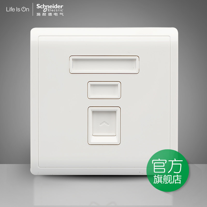 Schneider switch socket Fengshan white single phone One voice telephone socket 