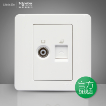 Schneider switch socket tap white category 5e computer TV socket network video socket information panel type 86